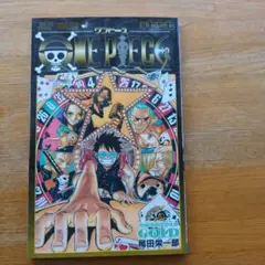 ONE PIECE 映画関連コミック