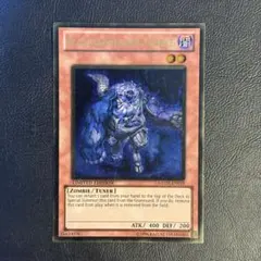 遊戯王　ゾンビキャリア　英語版