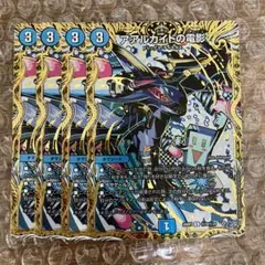 アアルカイトの電影 アアルカイトのスクショ シークレット 4枚