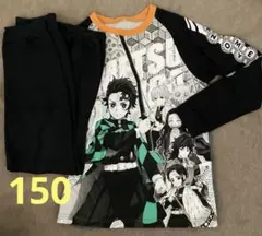 【鬼滅の刃】パジャマ　ルームウェア 150cm