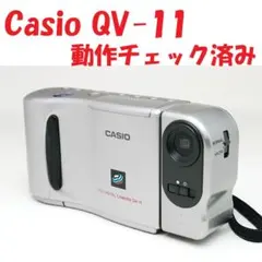 2026年最新】casio qv-11の人気アイテム - メルカリ