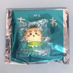 ちいかわ 入場者特典 第1弾 シーサー チャームミニフィギュア