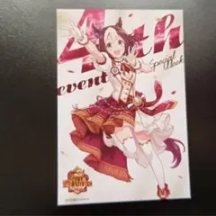 ウマ娘スペシャルウィークポストカード