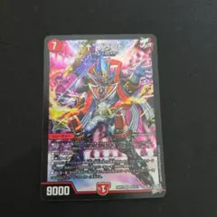↑↑ブランド アゲアゲブランド SR デュエルマスターズ