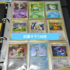 フルセット 2012年 ポケモンセンター ブイズプロモセット【ポケモン