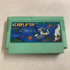 チョップリフター ファミコン