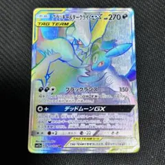 2026年最新】ブラッキーgx hrの人気アイテム - メルカリ