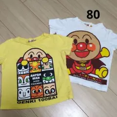 アンパンマン Tシャツ 80サイズ 2枚セット
