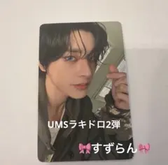 enhypen the sin vanish ラキドロ　第二弾　ユニバ　ジェイク