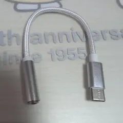 USB-C to 3.5mm アダプター シルバー　イヤホンジャックタイプc