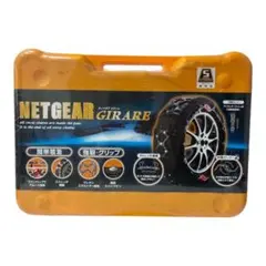 2026年最新】ネットギア ジラーレの人気アイテム - メルカリ