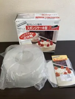 Range Mate 電子レンジ専用 スポンジケーキ型 2点セット - メルカリ