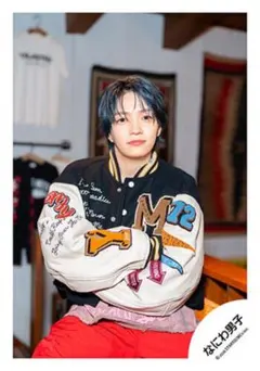 なにわ男子 西畑大吾 公式写真 HARD WORK 《1》