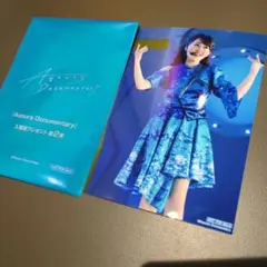 Aquours Documentary 入場者プレゼント　ブロマイド　逢田梨香子