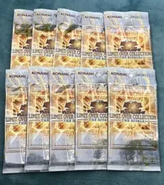 遊戯王　リミットオーバーコレクションライバルズ　バラパック 10P