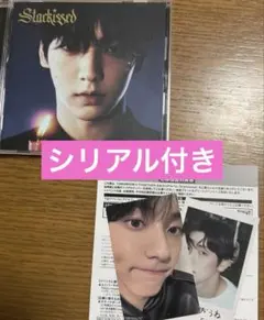 TXT Starkissed ソロジャケット盤 スビン シリアル付き