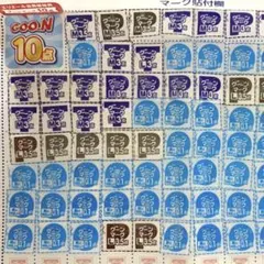 GOON グーンポイント 147点 おむつ プーさん ミッキー ディズニー