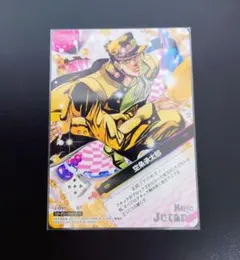ジョジョの奇妙な冒険 ABCカード 空条承太郎 J-207 R - メルカリ