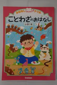 ちっぴ様 リクエスト 2点 まとめ商品