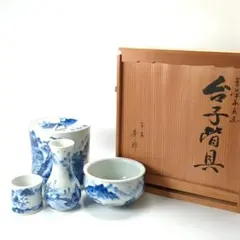 2788 萩焼 金子信彦作 建水1客 杓立1客 未使用 - メルカリ