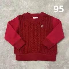 赤 ケーブルニット 長袖セーター　95