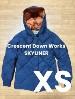 スカイライナー ダウンジャケット