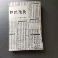 Item thumbnail for item 76505d03-6320-4a36-8188-4457d31c16f7