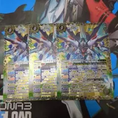 2025年最新】バトルスピリッツ ストライクフリーダムの人気