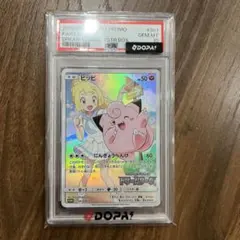 2026年最新】381/sm-pの人気アイテム - メルカリ