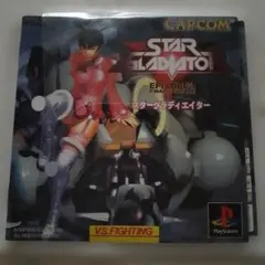 2026年最新】スターグラディエイターの人気アイテム - メルカリ