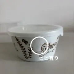 KALDIカルディ　猫ネコ柄多治見焼の蓋つき陶器キャニスター　難あり