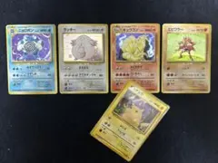 【超希少品】ポケモンカード 旧裏 初版マークなし ラッキー等4枚＋おまけ付
