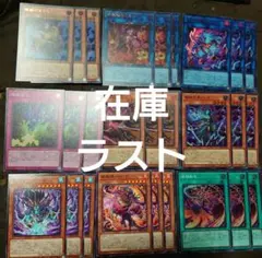 三幻魔 デッキ 遊戯王 Sacred Beast deck - メルカリ
