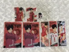 ハイキュー 音駒セット