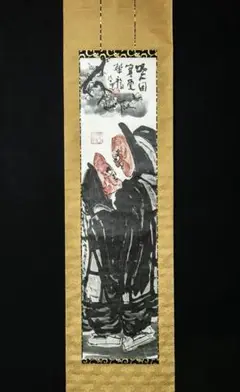 美品 掛け軸 小木曽祥雲作 鶴亀三友図 共箱 縁起物 3本セット 年中掛け 美品 掛け軸 小木曽祥雲作 鶴亀三友図 共箱 縁起物 3本セット