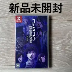 Switch ファミコン探偵倶楽部 笑み男