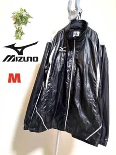 【MIZUNO】【Mサイズ】ミズノ　ジャケット　アウター　 ウインドブレーカー