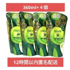 846 naiveナイーブ 抹茶ラテ ボディソープ 360mL×4パックのサムネイル