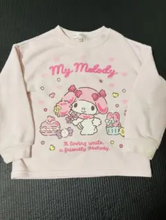 マイメロディ トレーナー 110 ピンク サンリオ 裏起毛