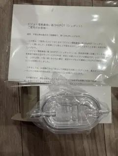 Pigeon SHUPOT 鼻水キャッチャー　（新品未使用）