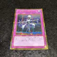 遊戯王　くず鉄のかかし　ゴルシク　美品