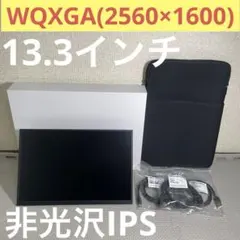 Tpsmtdis 18.5インチ ポータブルモニター FHD キックスタンド付き