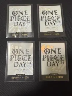 ドン!!カード ONE PIECE DAY'24 (プレミアムカードコレクション