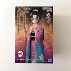 2026年最新】鬼滅の刃 フィギュア 絆ノ装の人気アイテム - メルカリ