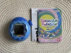 たまごっちパラダイス　ブルーウォーター