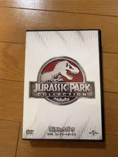 新品 ジュラシックパーク DVD コンプリートボックス 4枚組 ジュラシック・パーク コンプリートボックス〈初回生産限定・4枚組