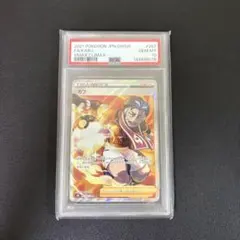 ポケモンカード カキ SR PSA10 2026年最新】カキ sr psa10の人気アイテム - メルカリ