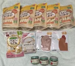 7ヶ月頃〜メインのベビーフード・離乳食・おやつまとめ売りのサムネイル