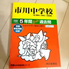2026年最新】語学・辞書・学習参考書の人気アイテム - メルカリ