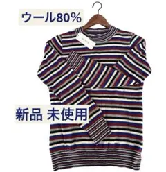 M～L ウール 80％ レディース 長袖 ニット トップス